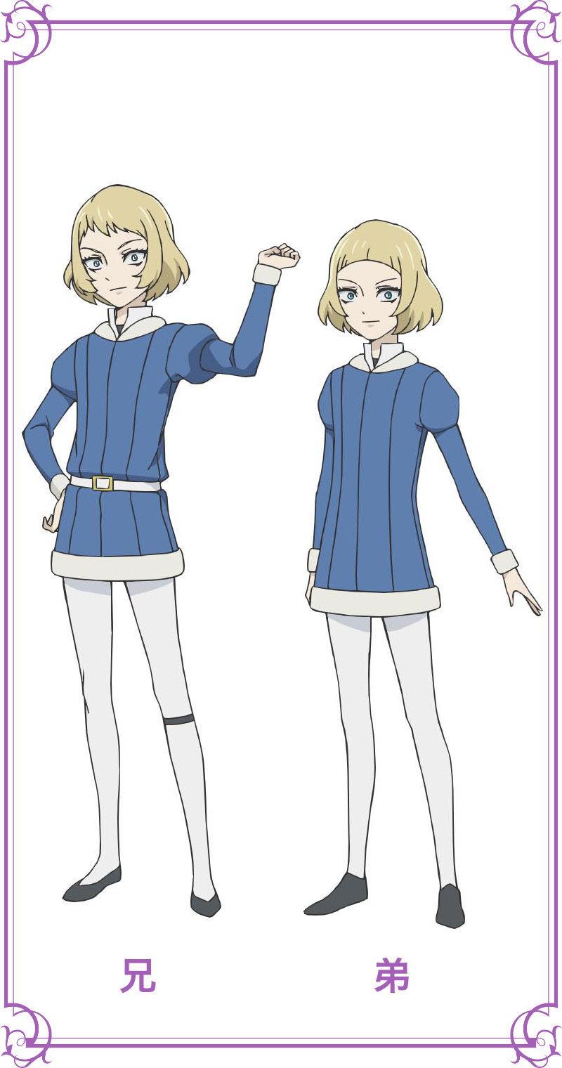 Prince Edward/Richard