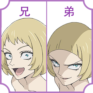 Prince Edward/Richard expression02