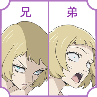 Prince Edward/Richard expression03