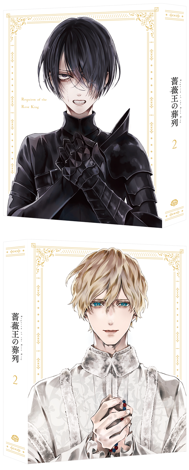 第2巻原作・菅野 文描き下ろしケース