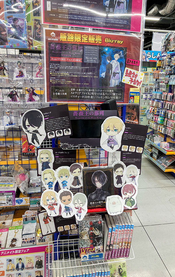 アニメイト高崎