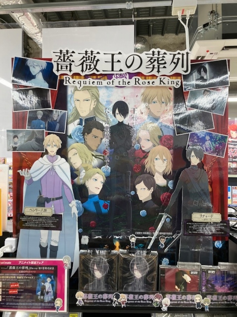 アニメイト町田