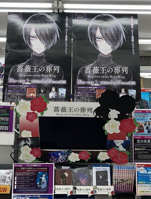 アニメイト千葉