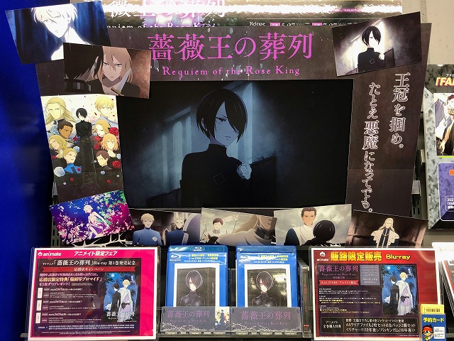 アニメイト宇都宮