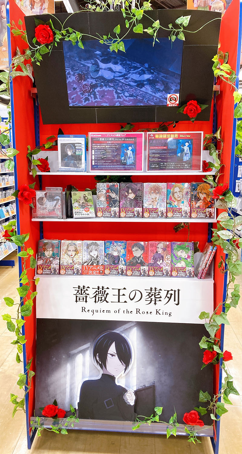 アニメイト渋谷