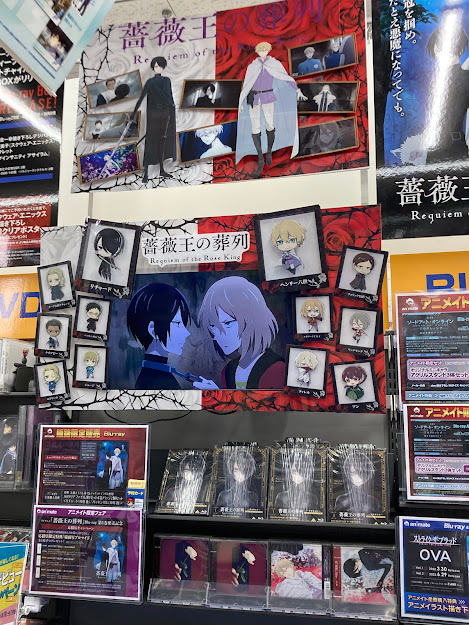 アニメイト名古屋