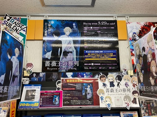 アニメイト浜松