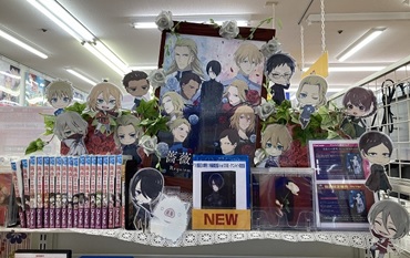 アニメイト小田原