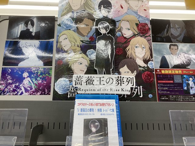 アニメイト川西