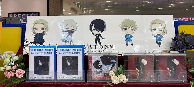 アニメイト福岡パルコ