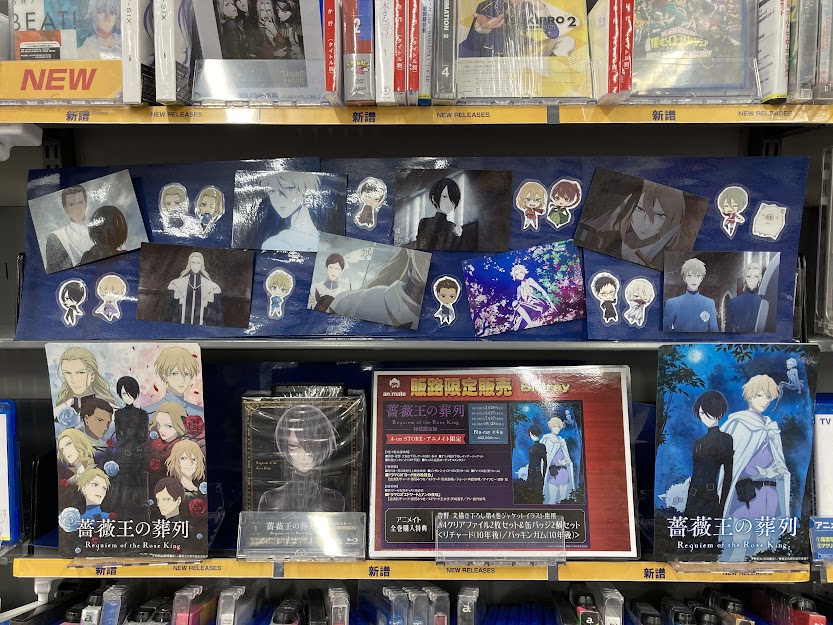 アニメイト岡山
