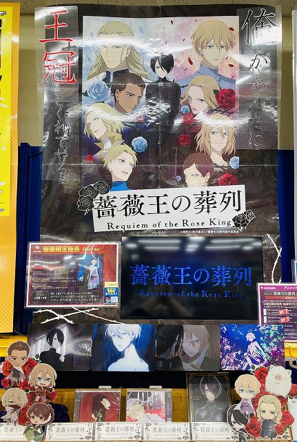 アニメイト熊本