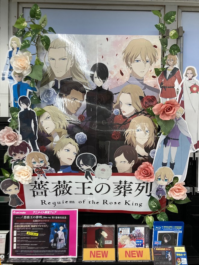 アニメイト藤沢