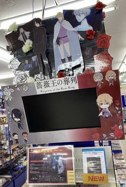 アニメイト柏