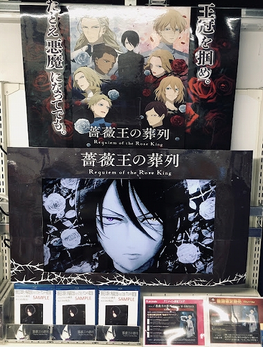 アニメイト梅田